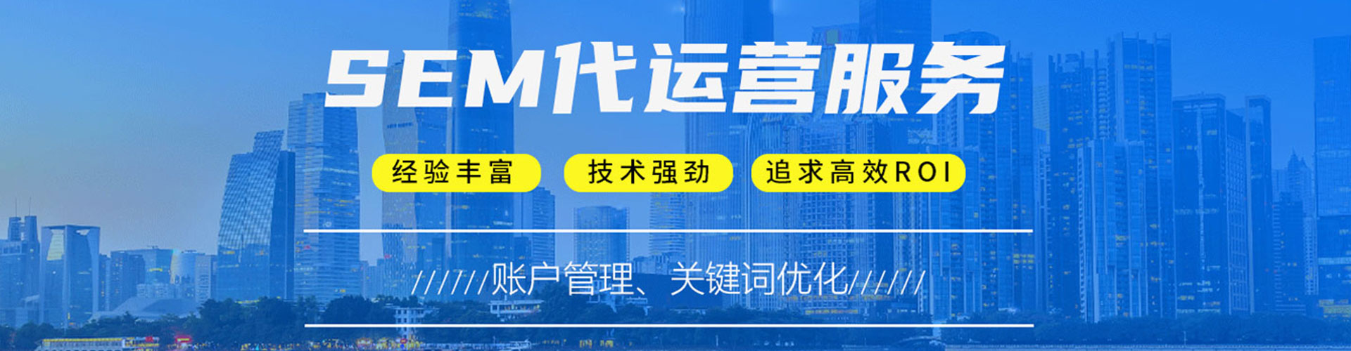 凤庆竞价广告