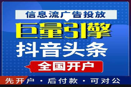 百度搜索推广实战案例：助力企业业绩翻倍